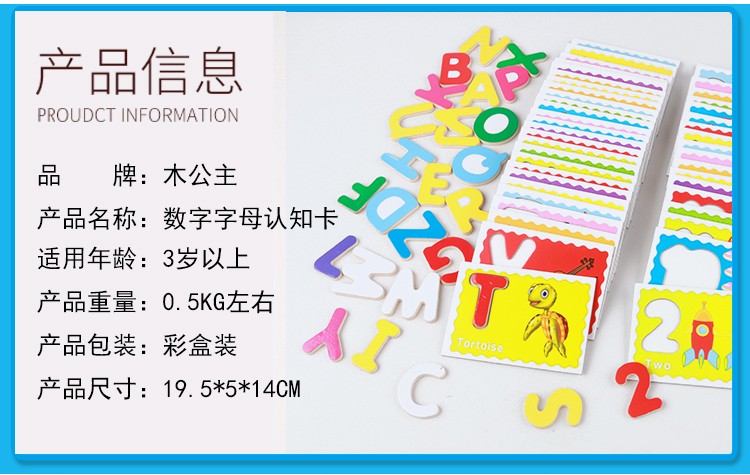 The digital and letter recognition cards are rich in color and highly entertaining. They can help babies recognize color vision, cultivate logical thinking ability, and exercise early education and enlightenment training as well as parent-child games pic 2