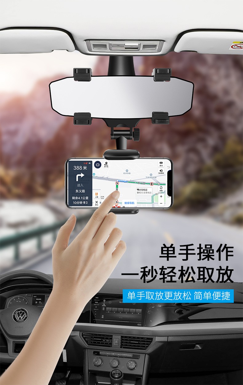 BM手机支架车载 汽车导航手机架后视镜仪表板360°旋转车用手机架详情图10