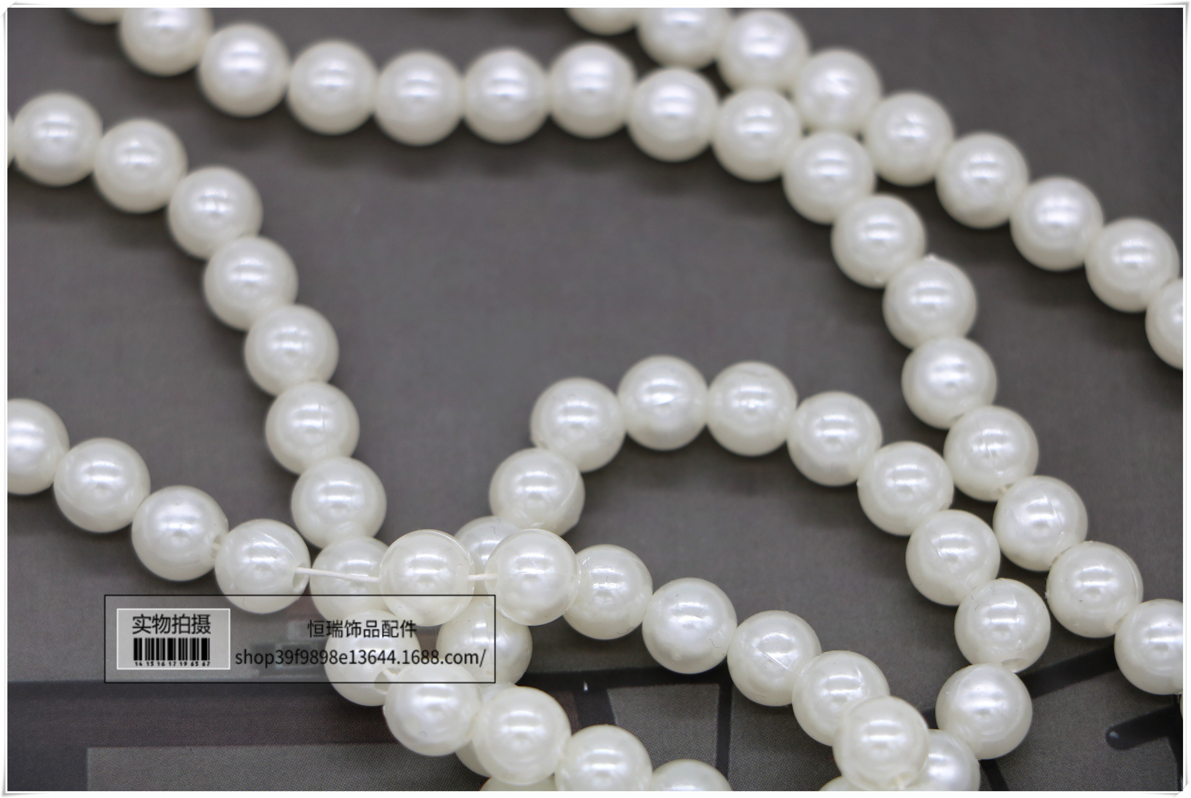 12MMABS仿珍珠普通散珠带线装饰双孔圆珠子称斤手捧花婚纱头饰详情图2