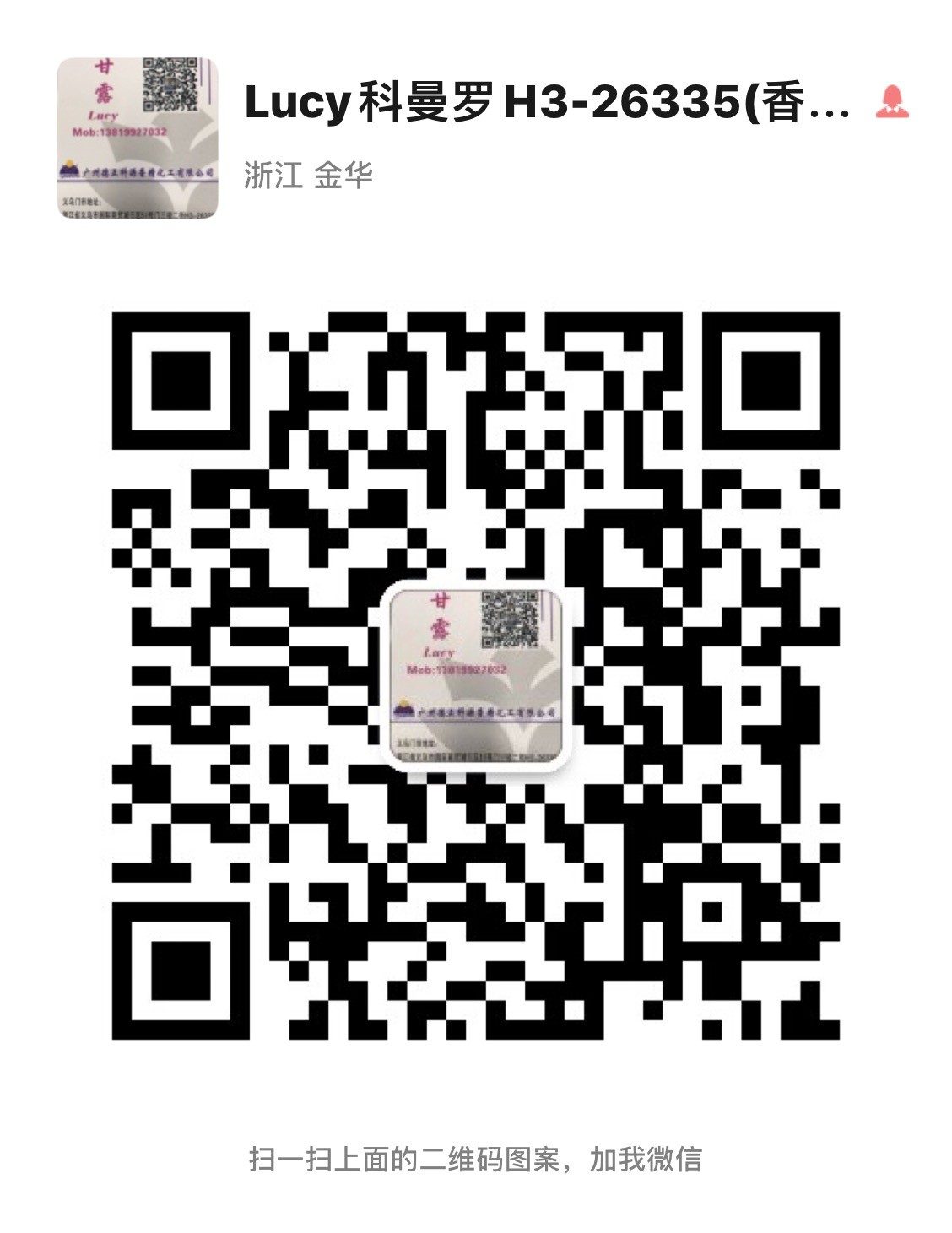 Factory direct sales of Deep Blue daily-use perfume essence detail image 1