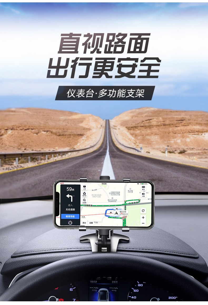 BM手机支架车载 汽车导航手机架后视镜仪表板360°旋转车用手机架详情图5