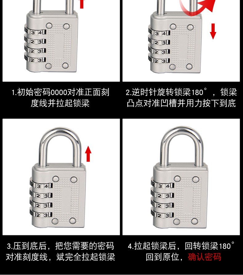 锌合金密码挂锁 健身房密码锁柜门行李箱包30MM详情图12