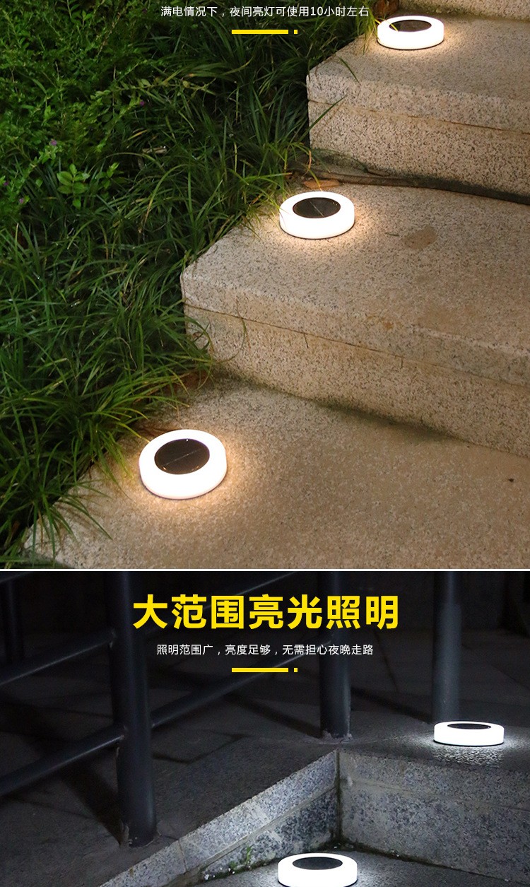 LED太阳能地埋灯 户外防水花园庭院灯楼梯台阶灯高亮度埋地灯详情图6