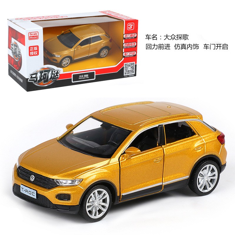 أغاني SUV detail image 8