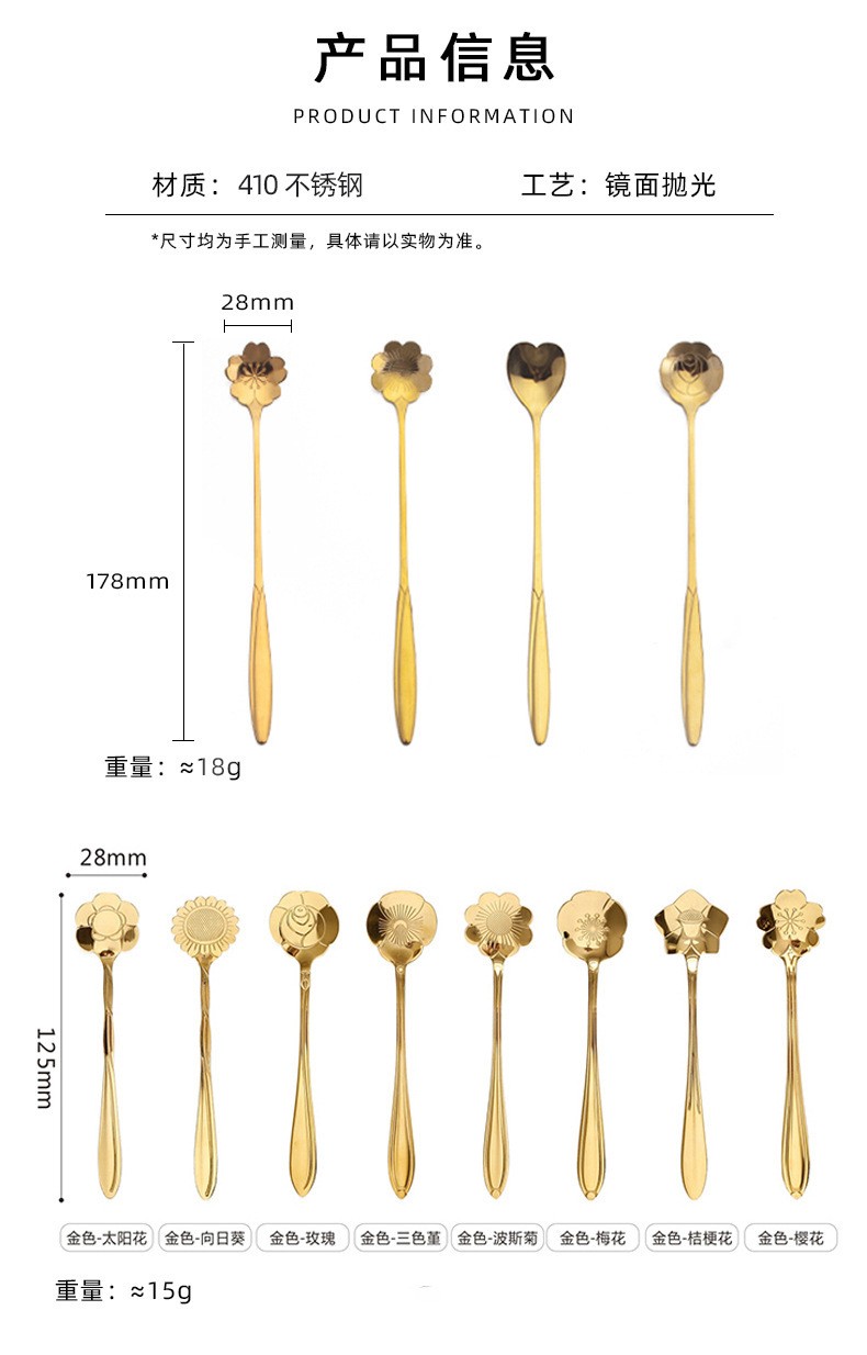 不锈钢勺子 咖啡勺 搅拌勺 礼品勺 伴手礼勺子详情图3