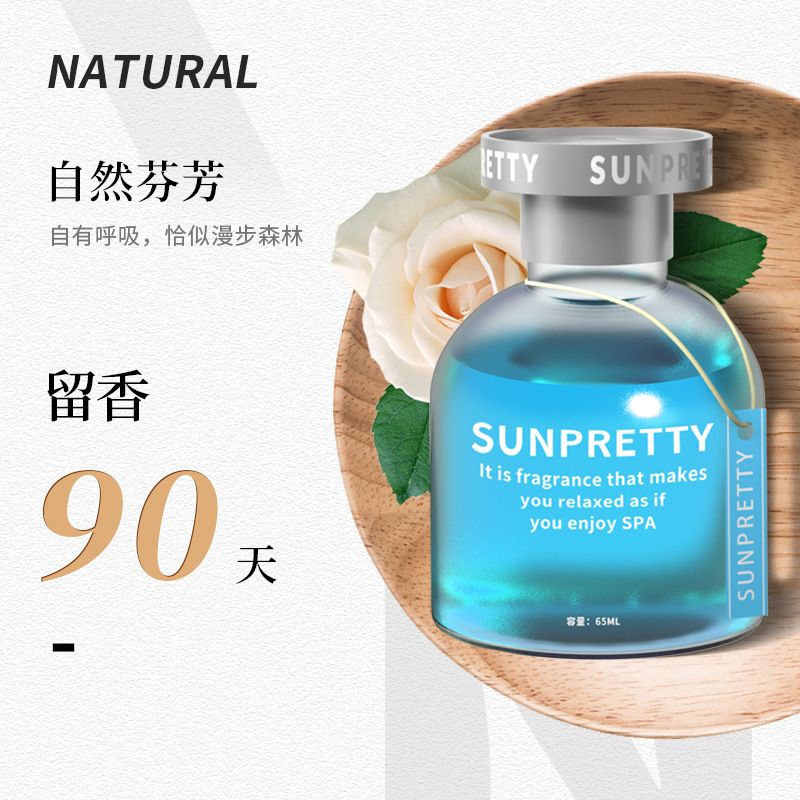 Car aromatherapy: Long-lasting, fresh and light fragrance car perfume ornament, car perfume essential oil non-flame perfume bottle 65ml details Picture