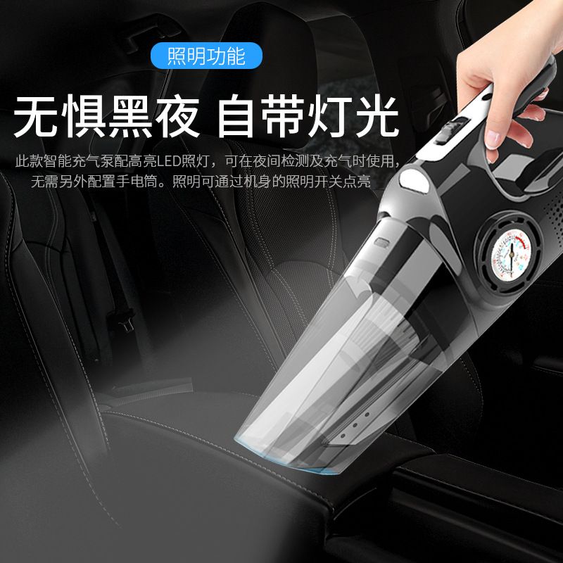 120W cordless car vacuum cleaner, four-in-one car vacuum cleaner with light, air pump, high-power car vacuum cleaner, wired pointer model