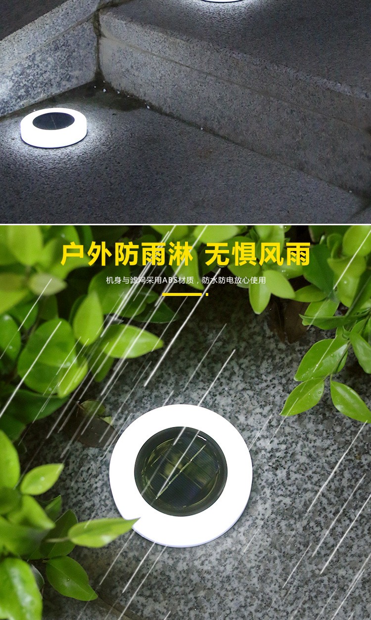 LED太阳能地埋灯 户外防水花园庭院灯楼梯台阶灯高亮度埋地灯详情图2