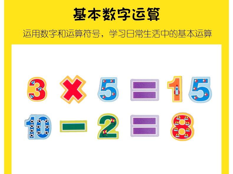 The three-in-one digital drawing board is rich in color and highly interesting. It can exercise babies' color recognition and visual ability, cultivate logical thinking ability, exercise early education enlightenment training, and play parent-child games detail image 10