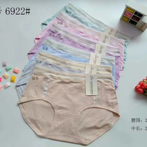 Yiwu good goods Xu Jinxiang fresh girl 6922 comfortable fabric