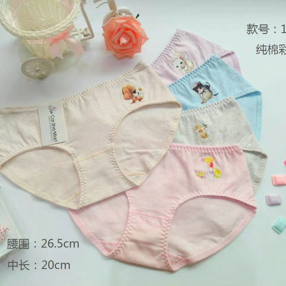 义乌好货 旭金香彩纱纯棉1717 舒适面料 亲肤柔软