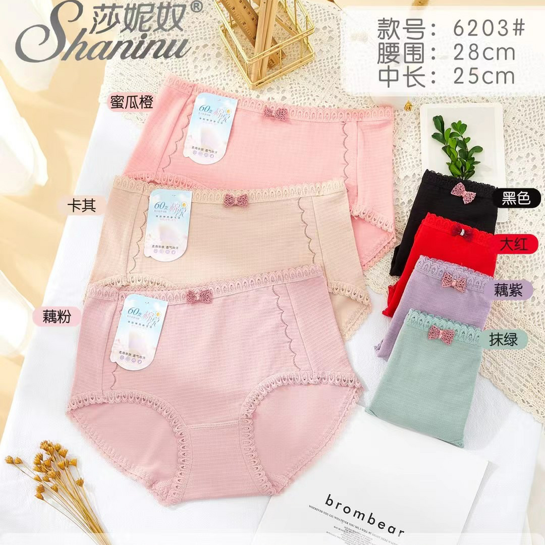 Yiwu good goods Saninu super soft cotton Mowaist embellish bow comfortable not le 6203