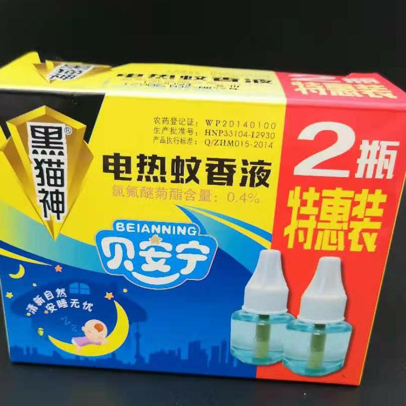 Bei Anning mosquito repellent liquid two bottles