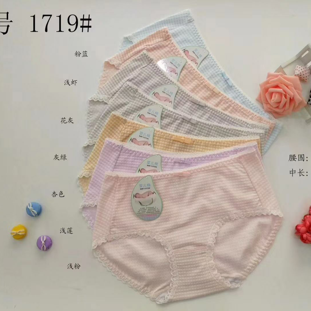 义乌好货 旭金香婴儿棉 柔软舒适 清新少女版1719