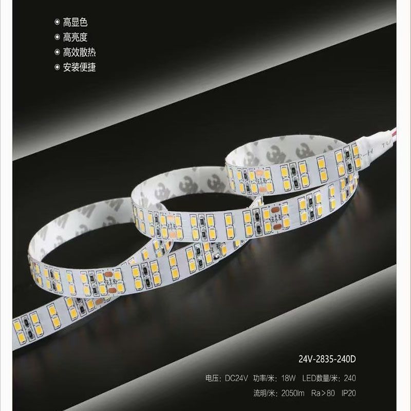 12VLED light strips, safety light strips, low-voltage light strips, linear light sources, wardrobe light sources, shelf light sources