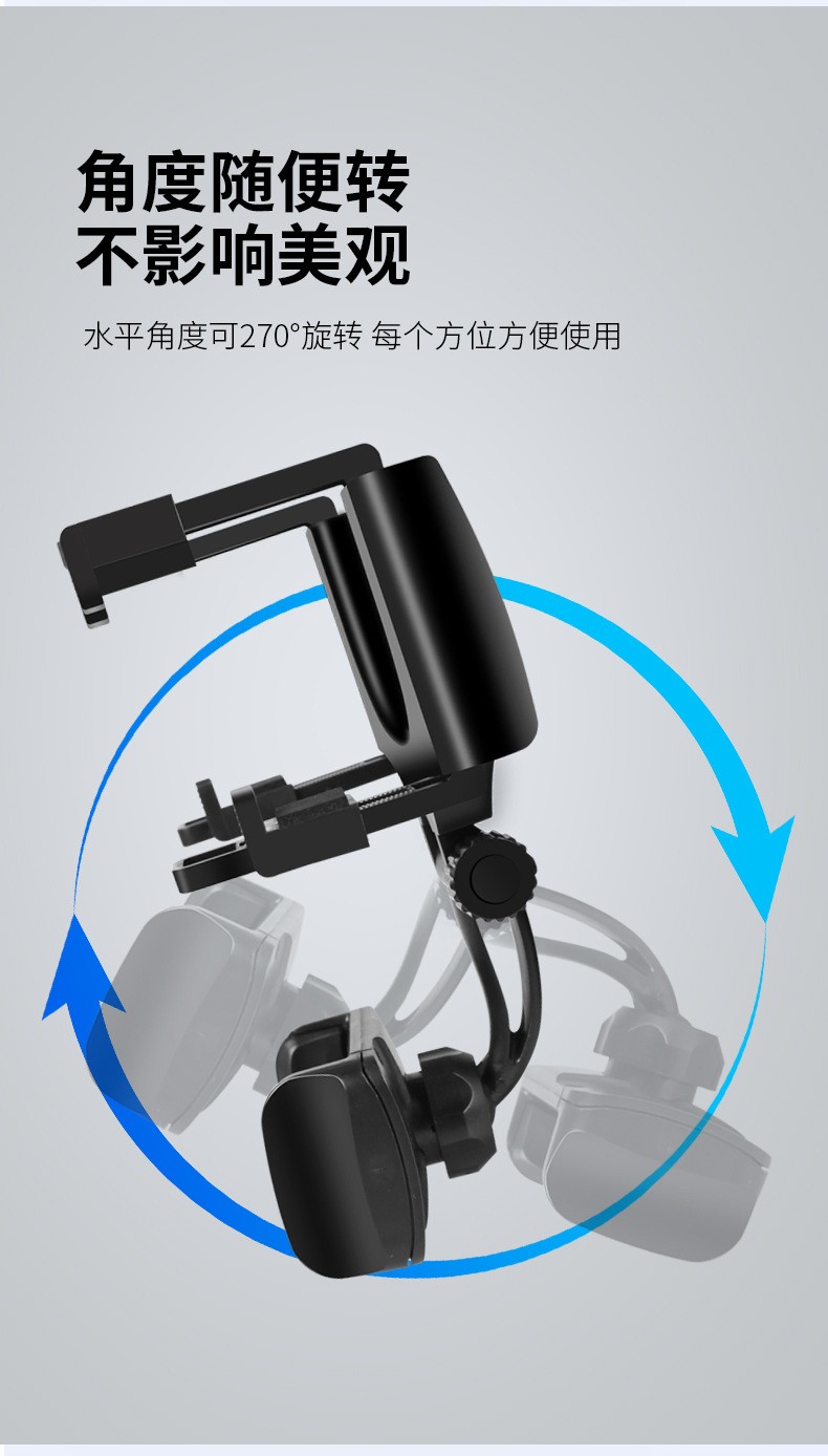 BM手机支架车载 汽车导航手机架后视镜仪表板360°旋转车用手机架详情图11