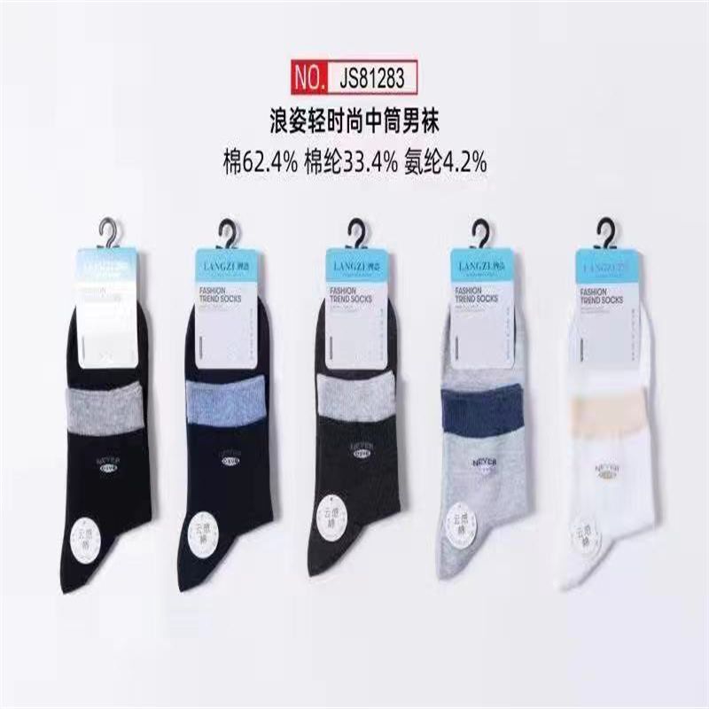 少丽袜业袜子男夏季短袜纯棉防臭吸汗夏天薄款运动网眼透气船袜 37