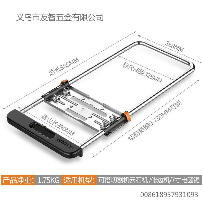 cutting board slide 裁板器 thumbnail
