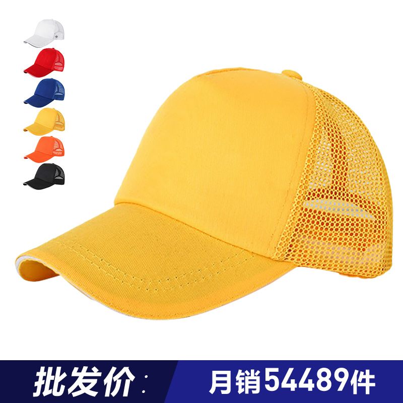 Boys and girls hats Spring and Autumn new beach tide brand Boys and girls hats Spring and Autumn new beach tide brand 10 thumbnail