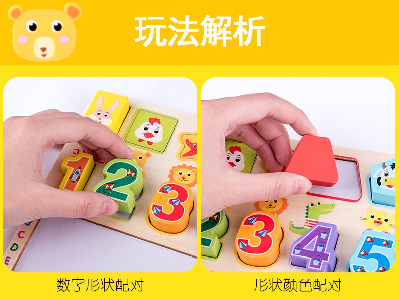 The three-in-one digital drawing board is rich in color and highly interesting. It can exercise babies' color recognition and visual ability, cultivate logical thinking ability, exercise early education enlightenment training, and play parent-child games detail image 12
