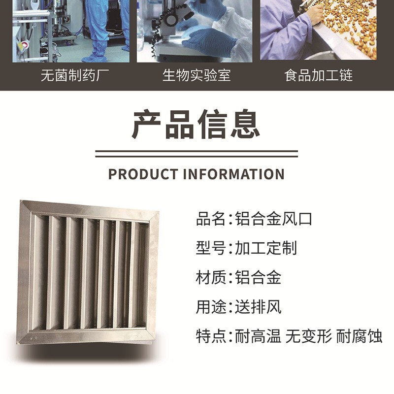 厂家直供铝合金百叶圆形风口百叶窗单层铝合金单层百叶风口详情图4
