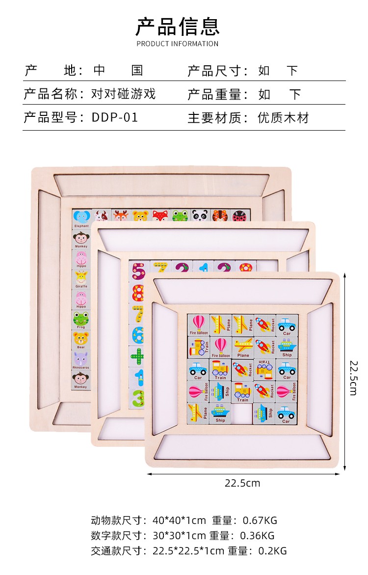 The fun traffic matching intelligence game is rich in colors and highly entertaining. It can exercise babies' color recognition and visual ability, cultivate logical thinking ability, and exercise early education enlightenment training. It is a parent-child game detail image 12