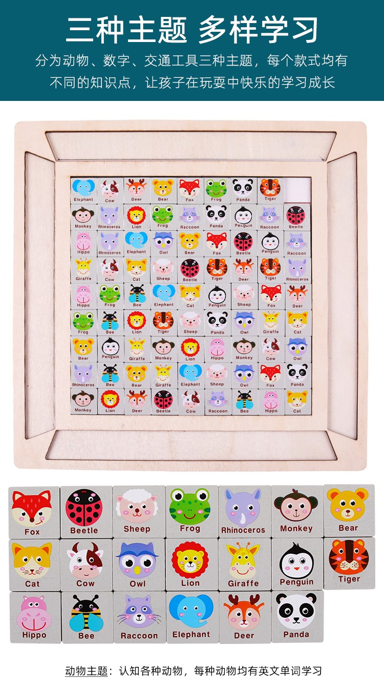 The fun number matching intelligence game is rich in color and highly entertaining. It can exercise babies' color recognition visual ability, cultivate logical thinking ability, and exercise early education enlightenment training. It is a parent-child game detail image 8