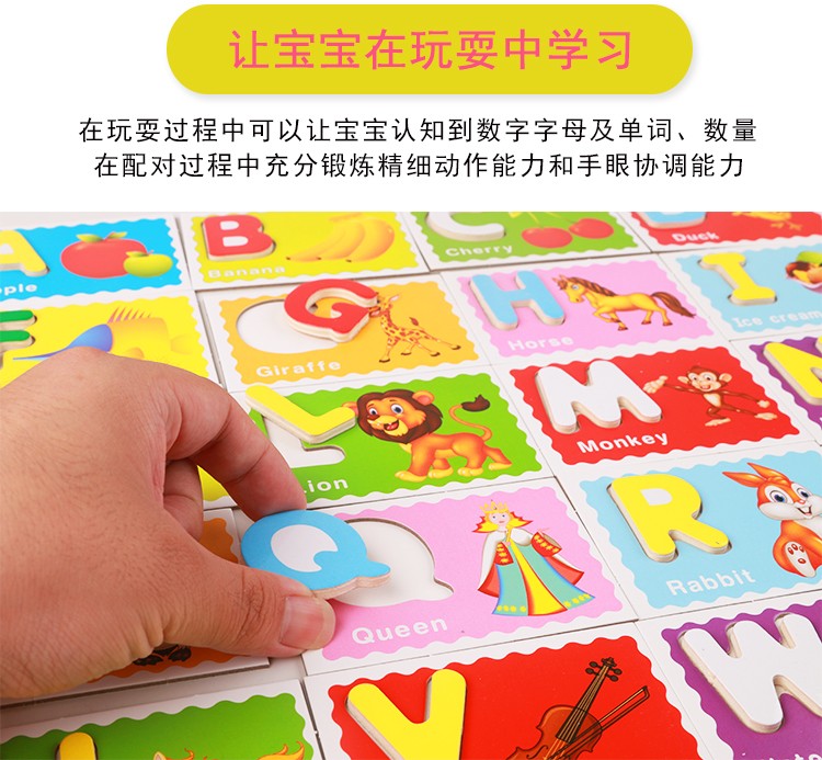 The digital and letter recognition cards are rich in color and highly entertaining. They can help babies recognize color vision, cultivate logical thinking ability, and exercise early education and enlightenment training as well as parent-child games pic 8