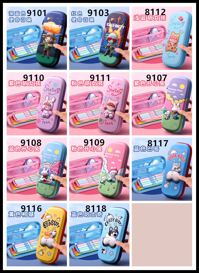 磨砂3D立体笔袋 铅笔袋 文具袋详情图2