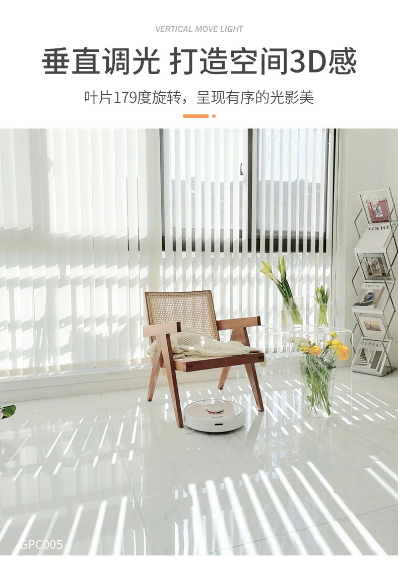 品质款定制北欧办公室全遮光垂直帘竖百叶窗帘阳台卧室梦幻帘工厂详情图5