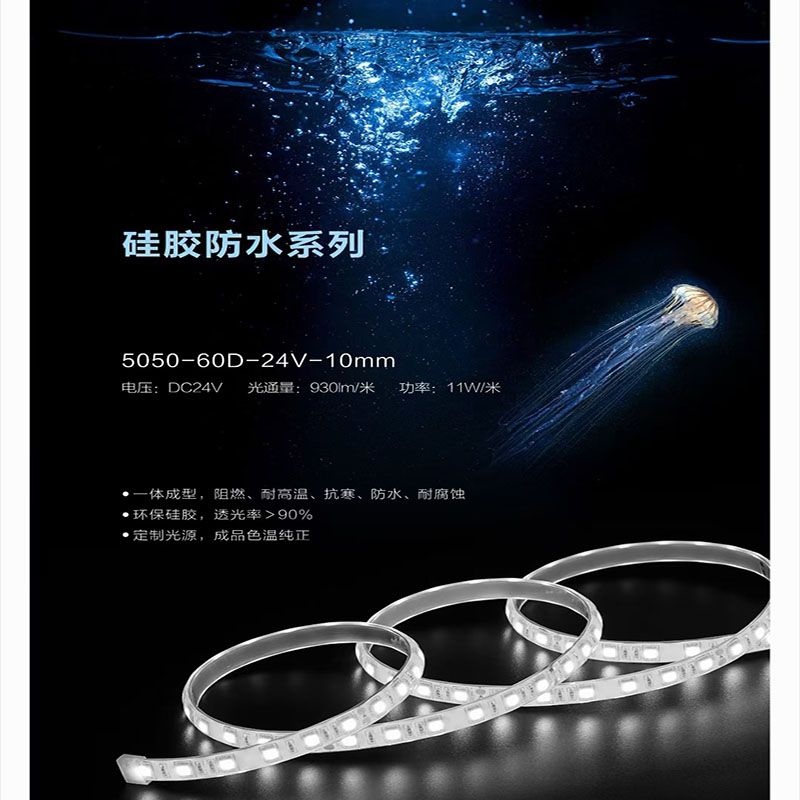 12VLED light strips, safety light strips, low-voltage light strips, linear light sources, wardrobe light sources, shelf light sources Specification image