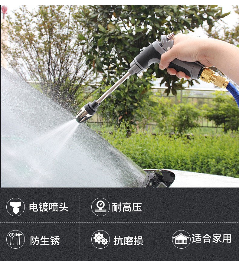 高压洗车水枪家车两用合金长杆枪洗车水枪包胶手柄浇花洗车工具详情图10