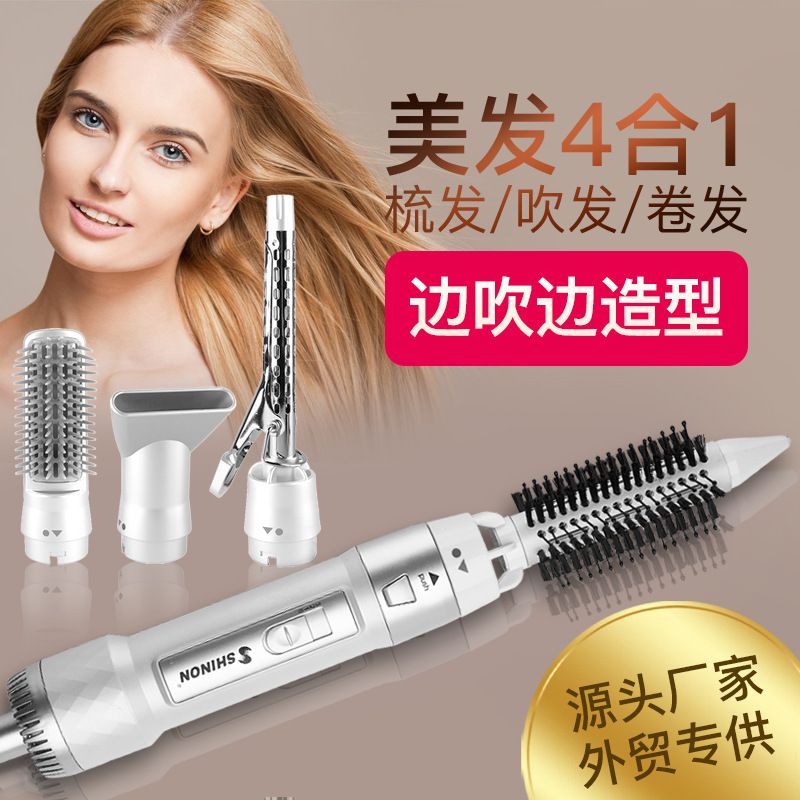 The new multi-functional hot air comb, which can be used for both curling and straightening, is an integrated hair dryer and straightening comb SH9822-2 details Picture