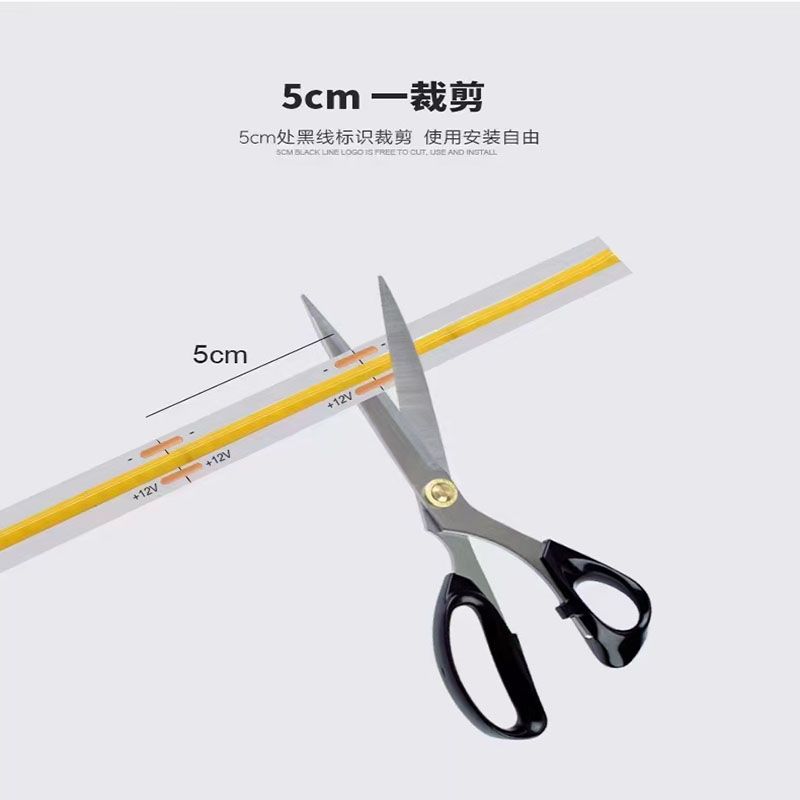 12VCOB灯带 无光斑灯带 线形灯光源  低压灯带 安全灯带 24VCOB灯带