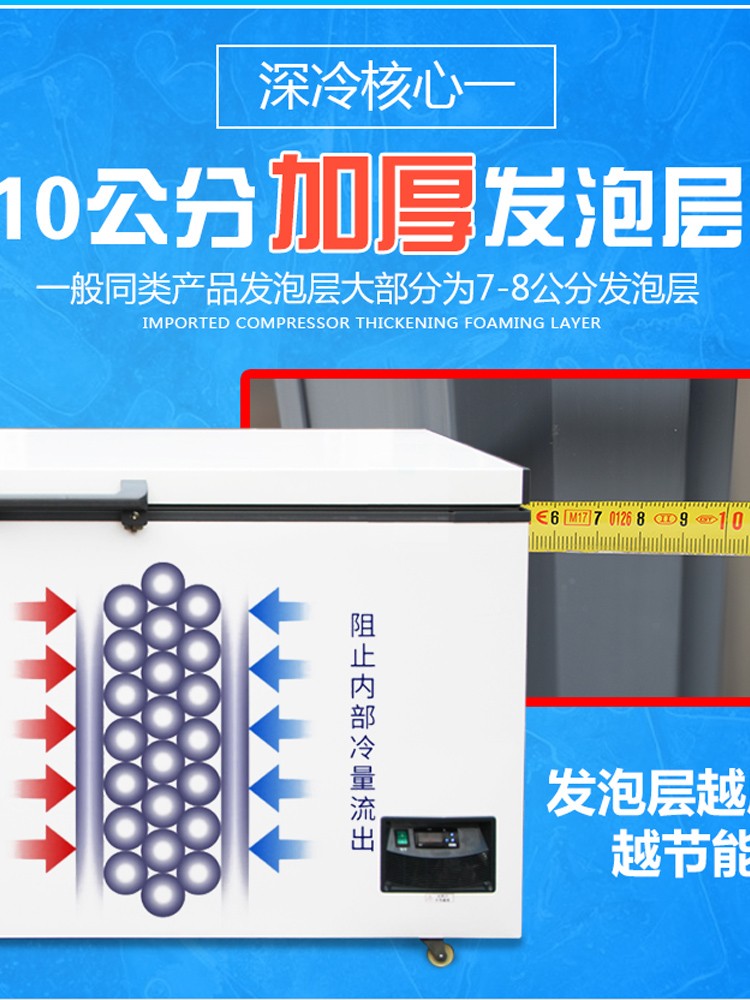 Yourui freezer: Ultra-low temperature -60 degrees Celsius commercial tuna and seafood quick-freezing large-capacity refrigeration and freezing freezer detail image 1