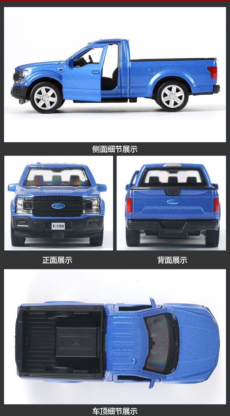 福特F-150合金汽车模型猛禽皮卡回力开门车模详情图7