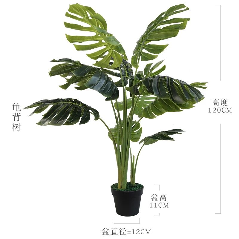 仿真植物绿植盆栽家居摆放落地绿色植物02