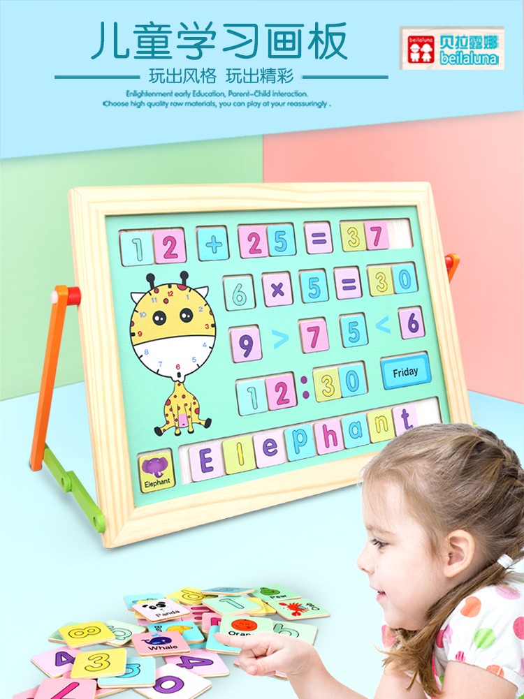 The wooden toy children's learning drawing board is rich in color and highly interesting. It can exercise babies' color recognition and visual ability, cultivate logical thinking ability, and exercise early education enlightenment training. It is a parent-child game detail image 1