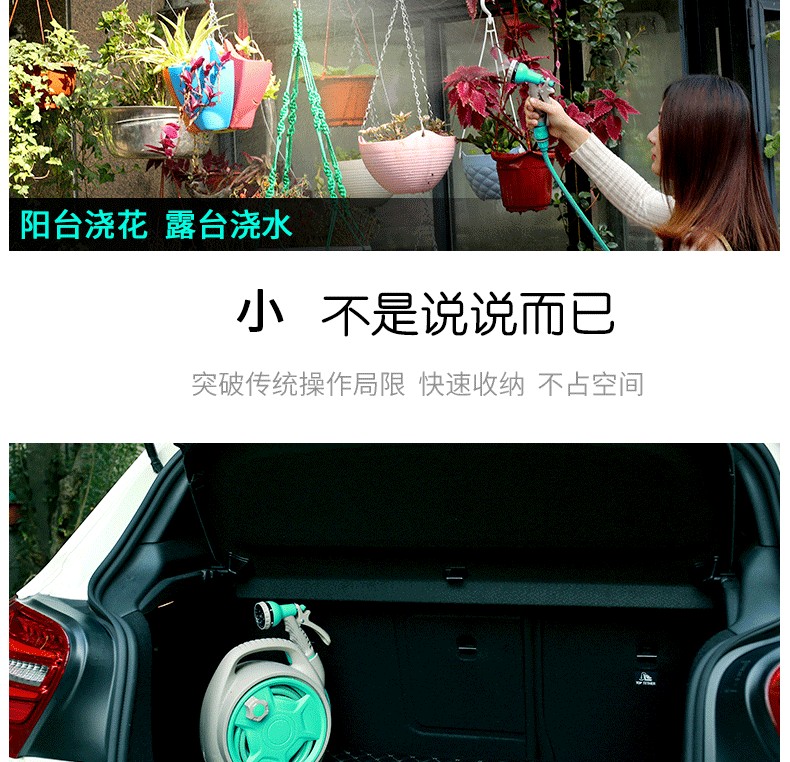 热销汽车水枪套装 车用水管车水管2313.523CM 车载高压洗车水枪详情图5