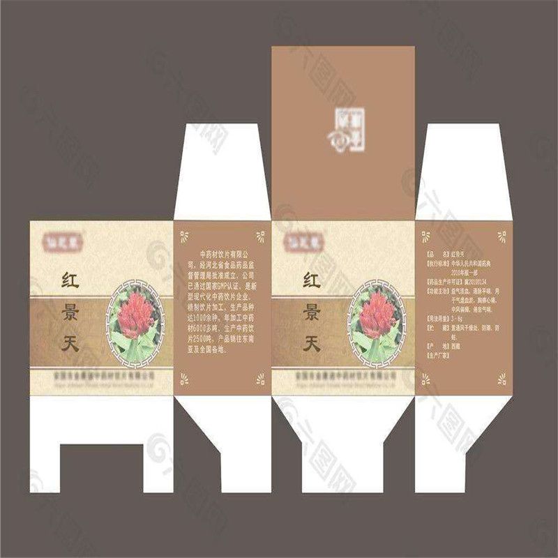 免费设计专业生产礼品化妆品数码产品包装纸袋纸盒50568626款