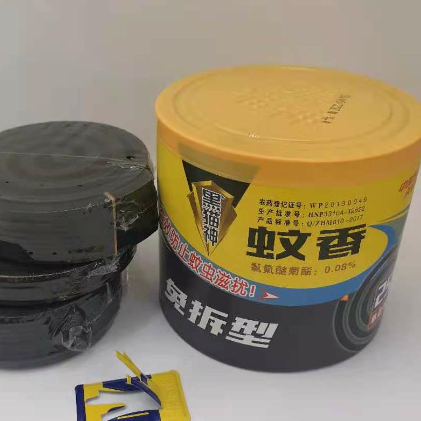 Black cat God free mosquito coil 25 single disc