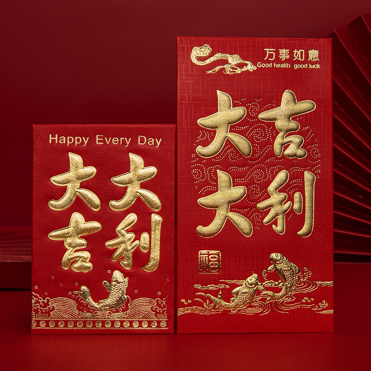 千元红包结婚硬纸利是封创意个性通用新年满月回礼结婚红包袋批发详情图4