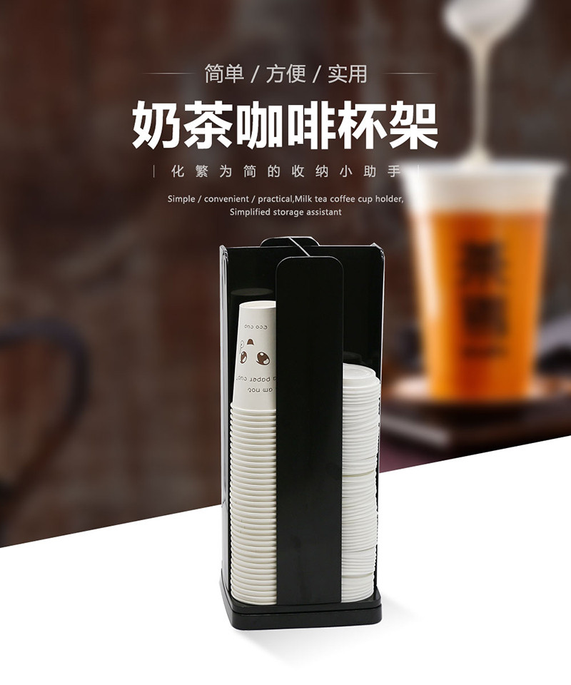 黑色转杯架JD-86217详情图2