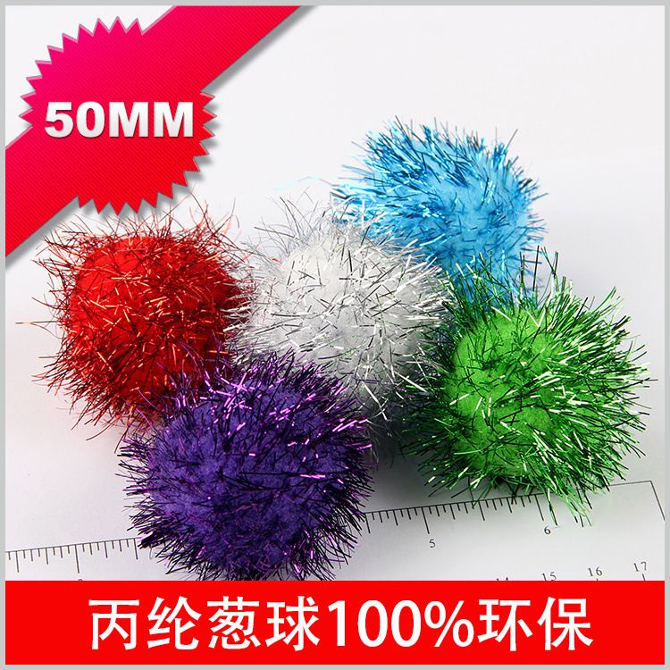 5CM mixed-color gold onion balls, polyester plush balls, Christmas plush balls, gold thread balls, handmade small plush balls for kindergartens, decorative accessories, clothing accessories, Xingsheng Balls JCQ050
