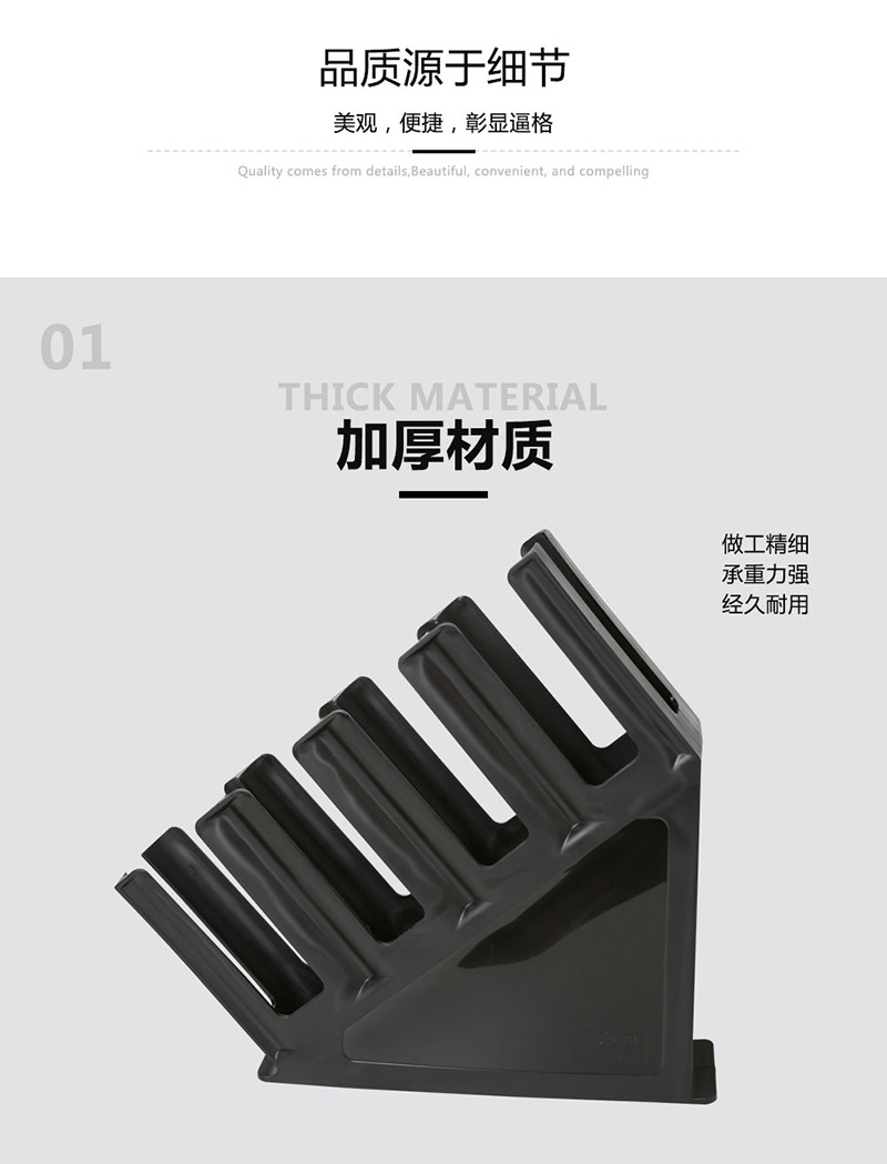 杯架（黑色/红色）详情图4