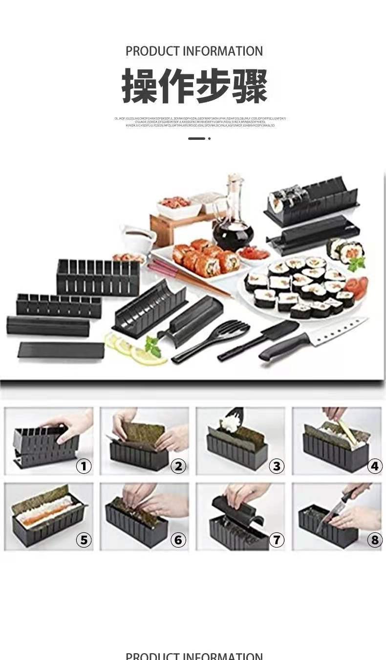 厂家定制批发寿司模具10件套寿司器紫菜包饭饭团模具厨房工具供应详情图4