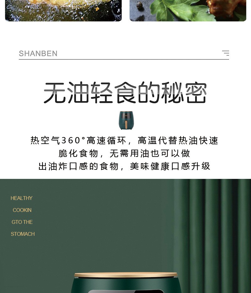 小盼熊智能空气炸锅机家用4.5L大容量电烤箱英文跨境电商110V外文详情图3