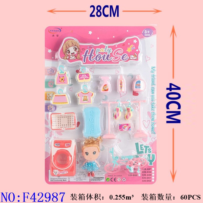 过家家玩具 仿真家具小房子 仿真精品益智家具套装玩具  跨境外贸电商批发 F42987详情3