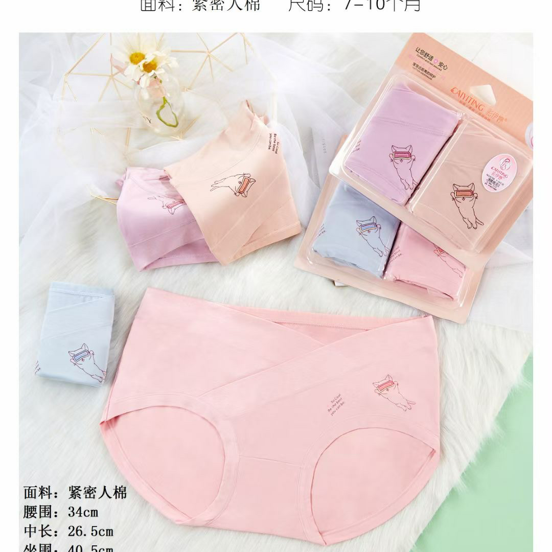 义乌好货 彩伊婷孕妇裤6708 可爱图案 一盒两条