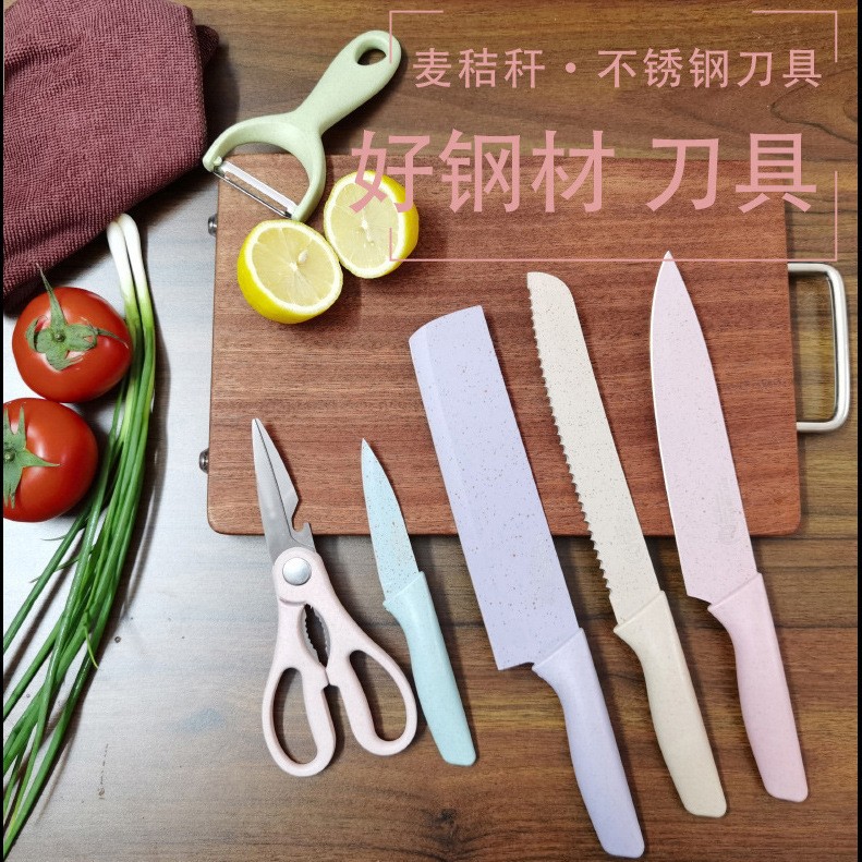 厨房刀具水果刀削皮刀菜刀麦秸秆刀具六件套装详情图1